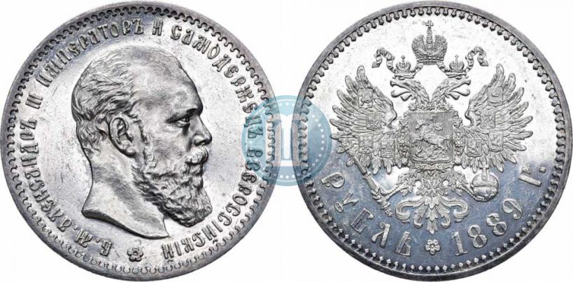 Фото 1 рубль 1889 года (АГ) 