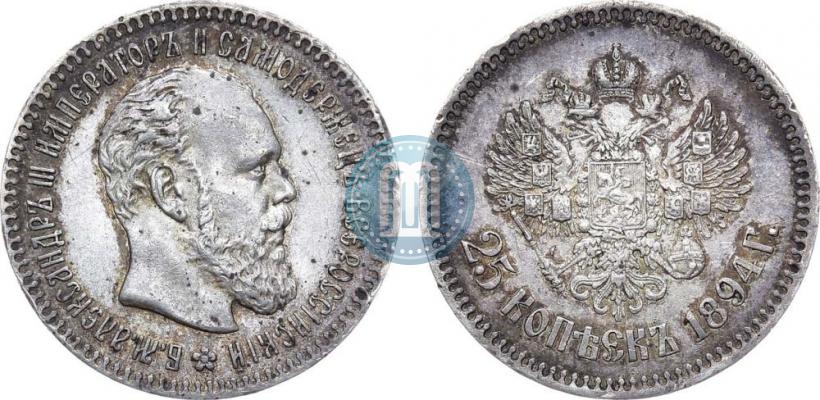 Фото 25 копеек 1894 года (АГ) 