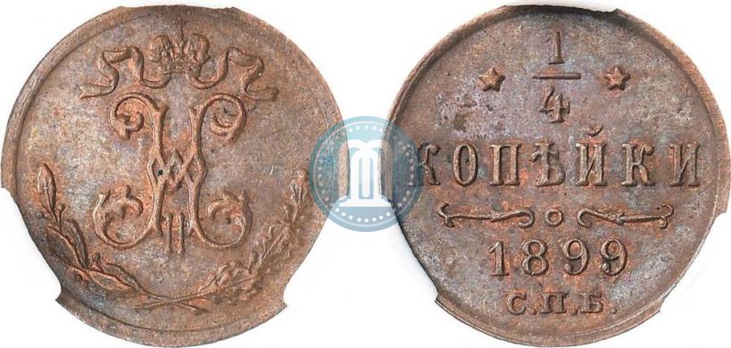 Picture 1/4 kopeck 1899 year СПБ 