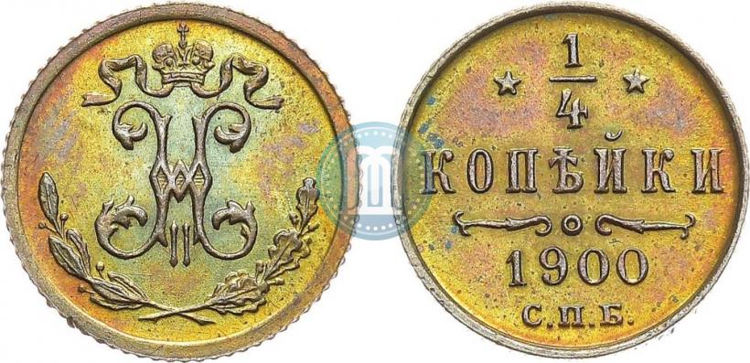 Picture 1/4 kopeck 1900 year СПБ 