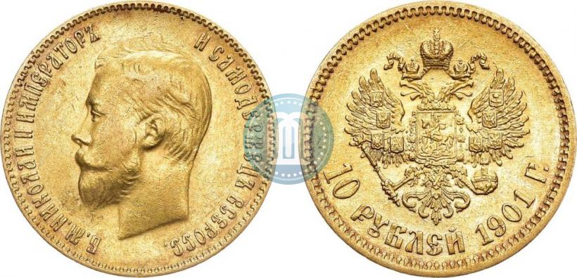 Picture 10 roubles 1901 year (ФЗ) 