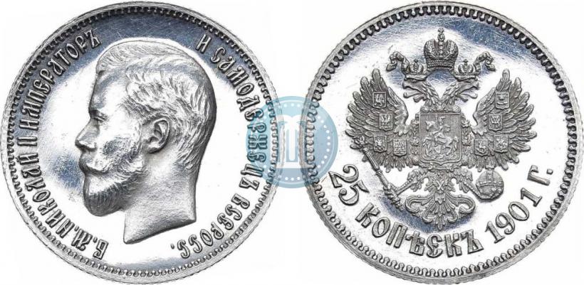 Фото 25 копеек 1901 года  