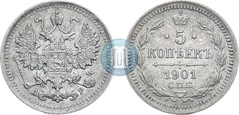 Picture 5 kopecks 1901 year СПБ-АР 