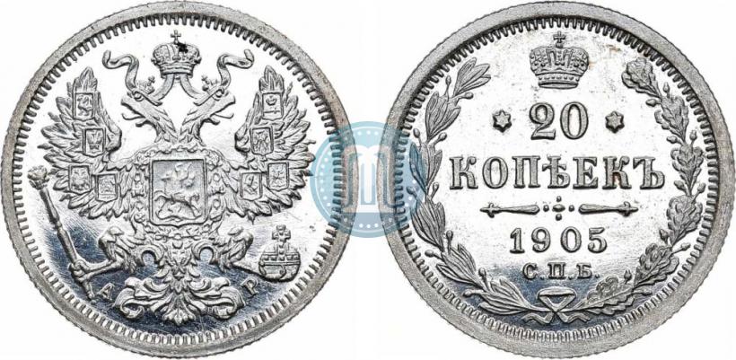 Фото 20 копеек 1905 года СПБ-АР 