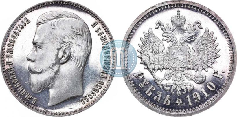 Фото 1 рубль 1910 года (ЭБ) 