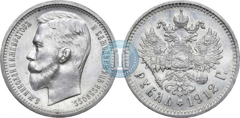 Picture 1 rouble 1912 year (ЭБ) 