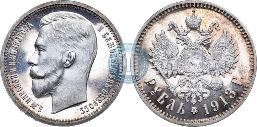 Picture 1 rouble 1913 year (ВС) 