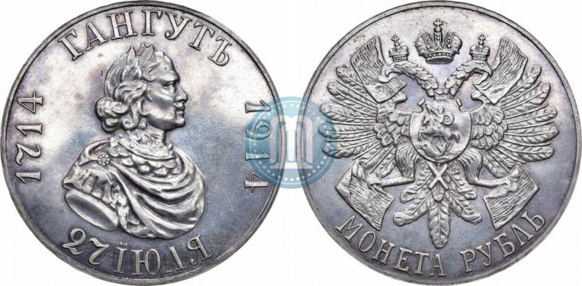 Picture 1 rouble 1914 year (ВС) "In commemoration of bicentenary of Gangut battle"