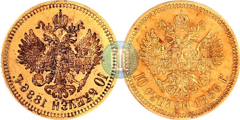 Picture 10 roubles 1886 year (АГ) 