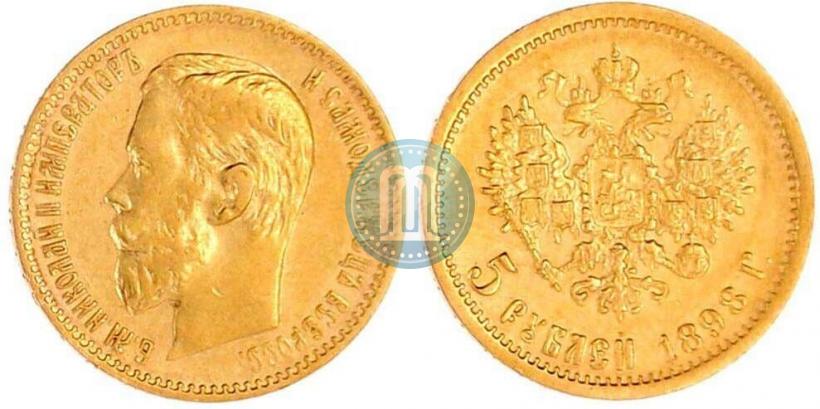 Picture 5 roubles 1898 year (АГ) 