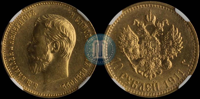 Picture 10 roubles 1911 year (ЭБ) 