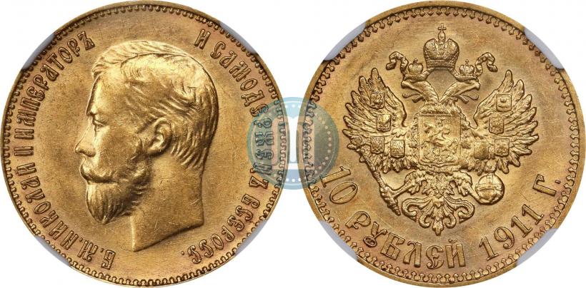 Picture 10 roubles 1911 year (ЭБ) 