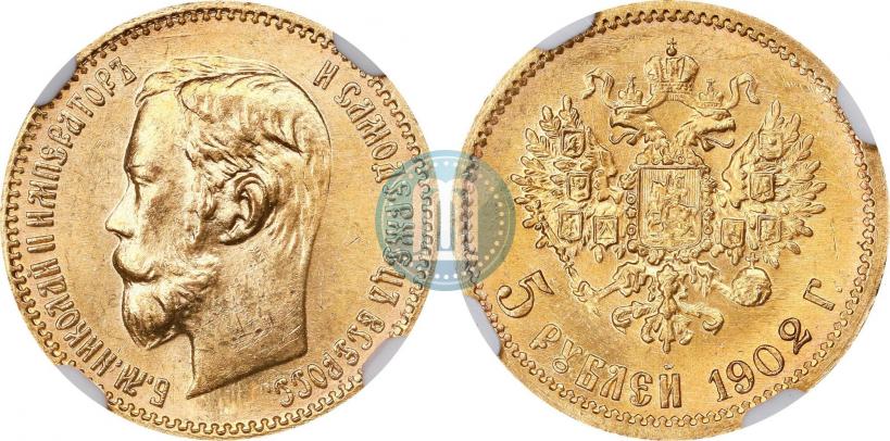 Picture 5 roubles 1902 year (АР) 