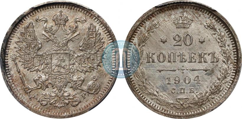 Фото 20 копеек 1904 года СПБ-АР 