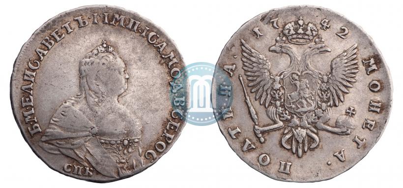 Фото Полтина 1742 года СПБ 