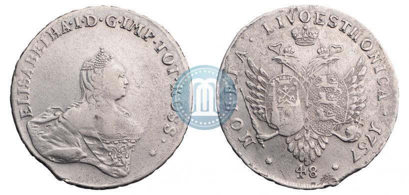 Фото 48 копеек 1757 года  "Ливонез"