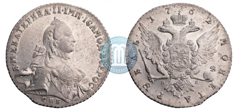 Picture 1 rouble 1762 year СПБ-НК 