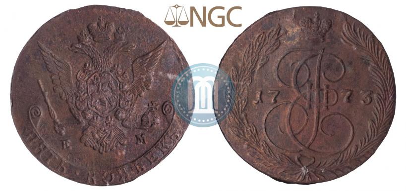 Фото 5 копеек 1773 года ЕМ 