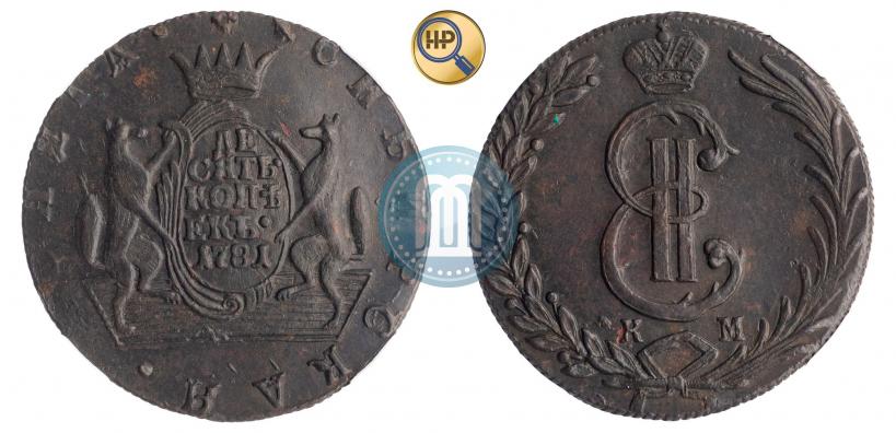 Picture 10 kopecks 1781 year КМ 