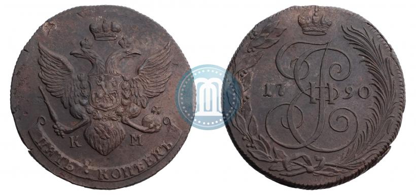 Фото 5 копеек 1790 года КМ 
