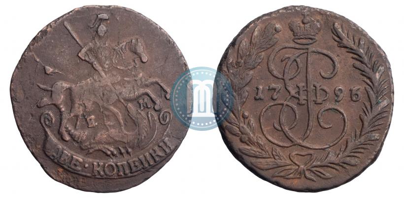 Фото 2 копейки 1796 года ЕМ 