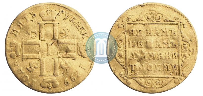 Фото 5 рублей 1799 года СМ-АИ 