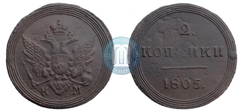 Picture 2 kopecks 1805 year КМ 