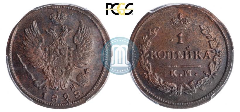 Picture 1 kopeck 1828 year КМ-АМ 