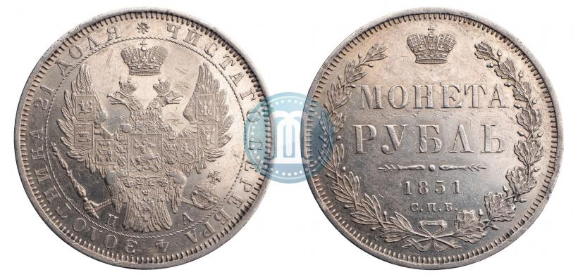 Picture 1 rouble 1851 year СПБ-ПА 