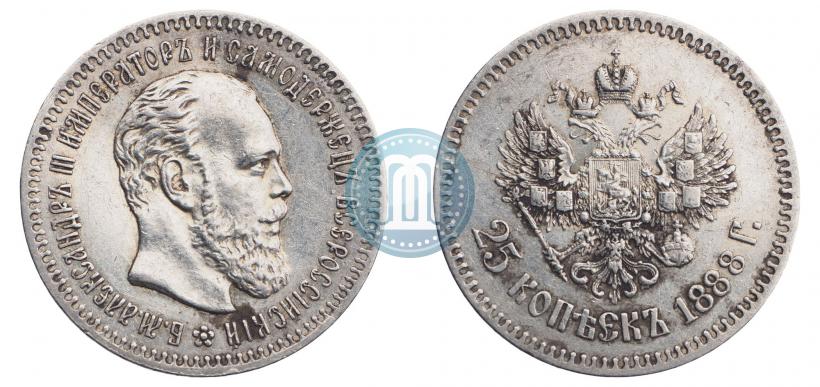 Picture 25 kopecks 1888 year (АГ) 