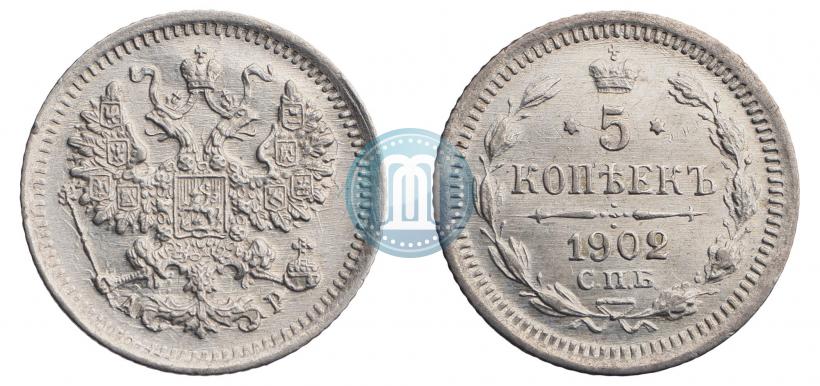 Picture 5 kopecks 1902 year СПБ-АР 