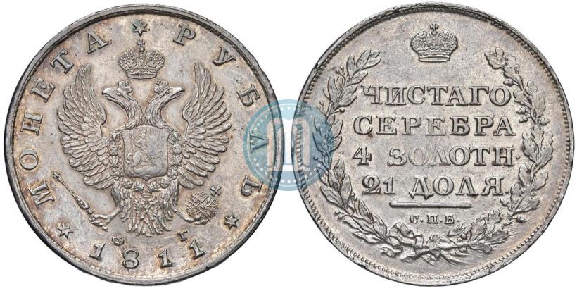 Picture 1 rouble 1811 year СПБ-ФГ 