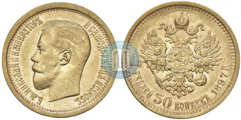 Picture 7,5 roubles 1897 year (АГ) 