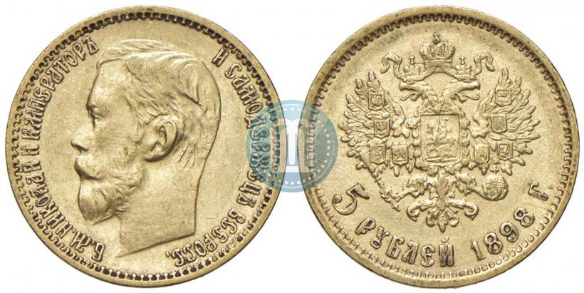 Picture 5 roubles 1898 year (АГ) 