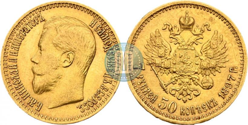 Picture 7,5 roubles 1897 year (АГ) 
