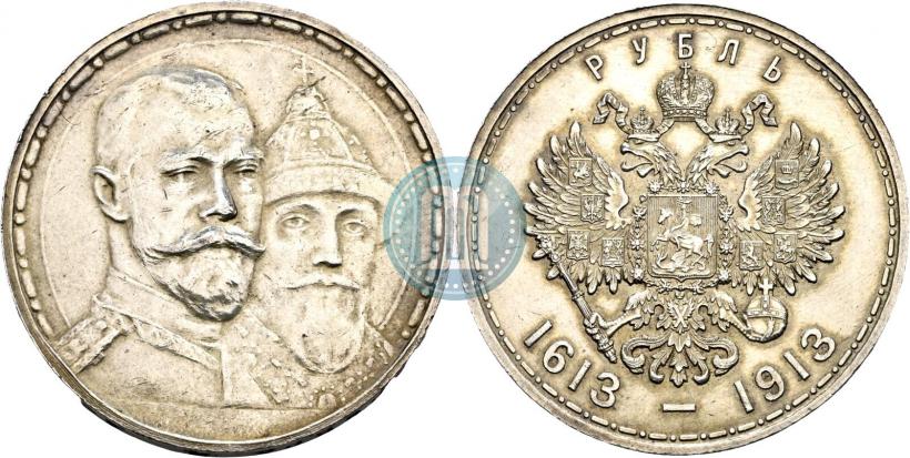 Picture 1 rouble 1913 year (ВС) "In commemoration of tercentenary of Romanov's dynasty"