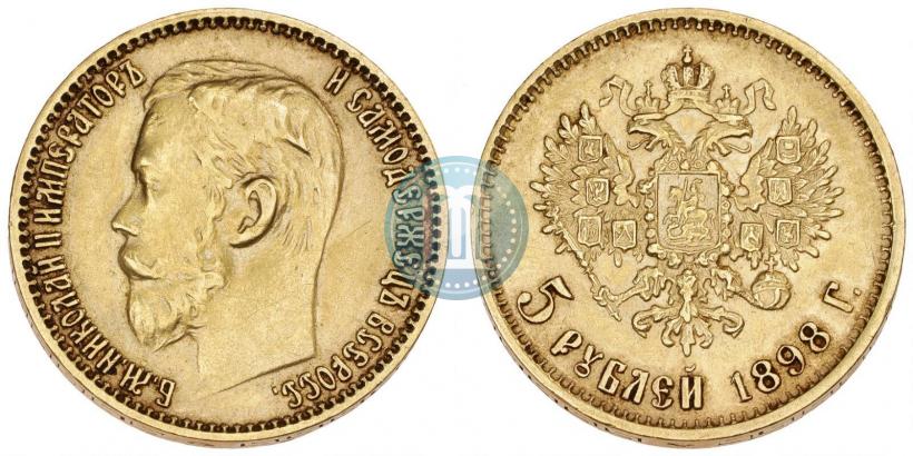 Фото 5 рублей 1898 года (АГ) 