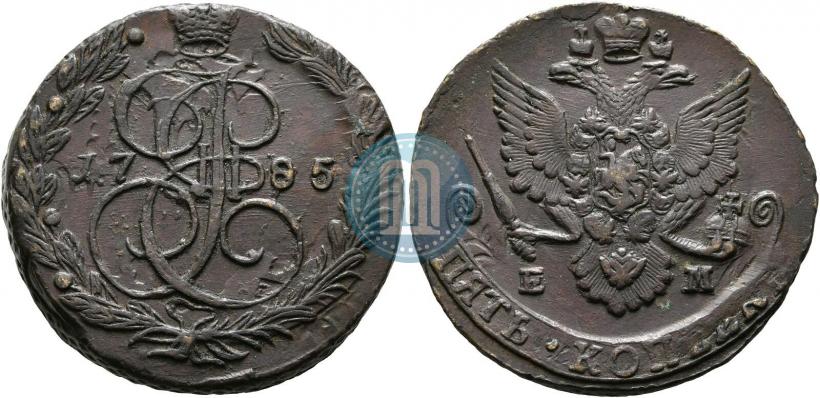 Фото 5 копеек 1785 года ЕМ 