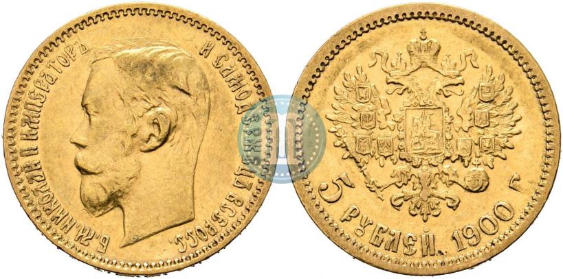 Picture 5 roubles 1900 year (ФЗ) 