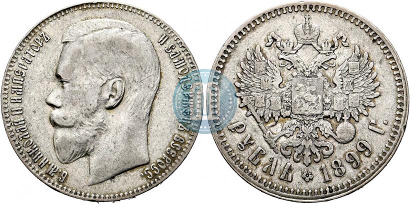 Picture 1 rouble 1899 year (**) 