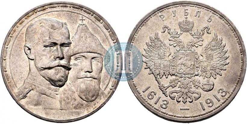 Picture 1 rouble 1913 year (ВС) "In commemoration of tercentenary of Romanov's dynasty"