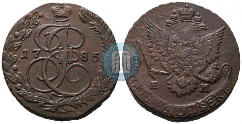 Фото 5 копеек 1785 года ЕМ 