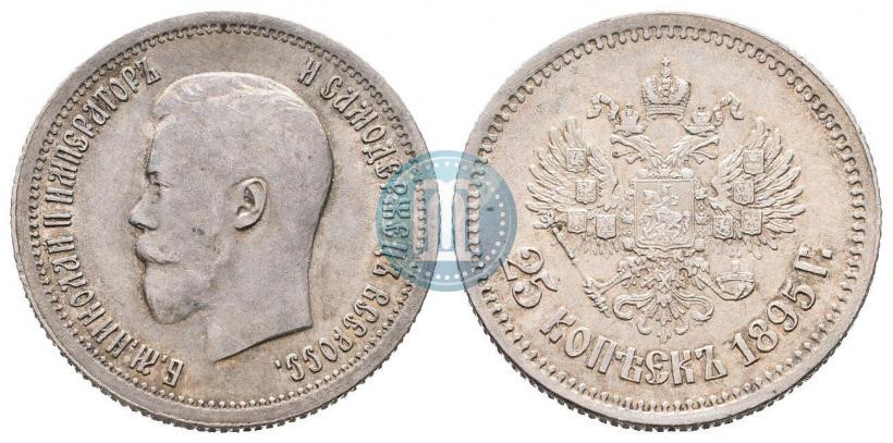 Picture 25 kopecks 1895 year  
