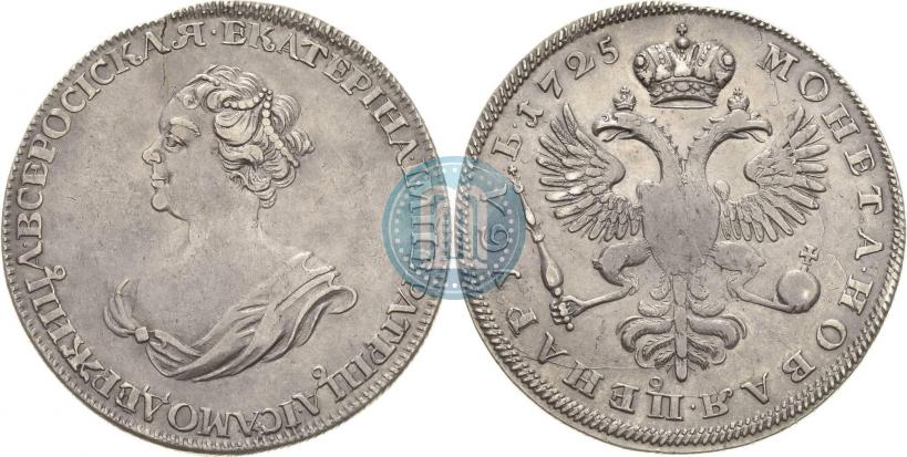 Фото 1 рубль 1725 года  "Траурный"