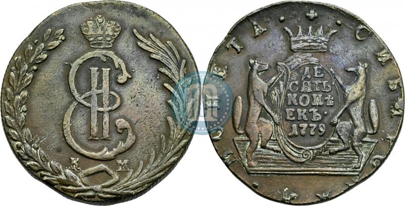 Picture 10 kopecks 1779 year КМ 