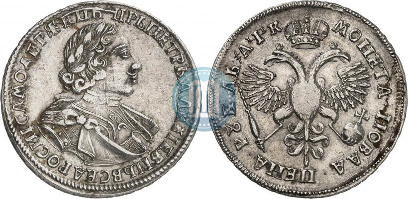 Picture 1 rouble 1720 year  "Portrait in armour"