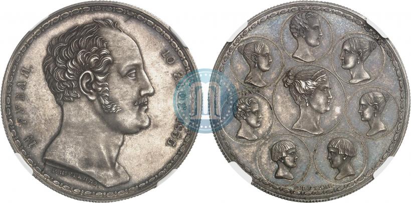 Фото 1,5 рубля - 10 злотых 1835 года Р.П. УТКИНЪ "Семейный"
