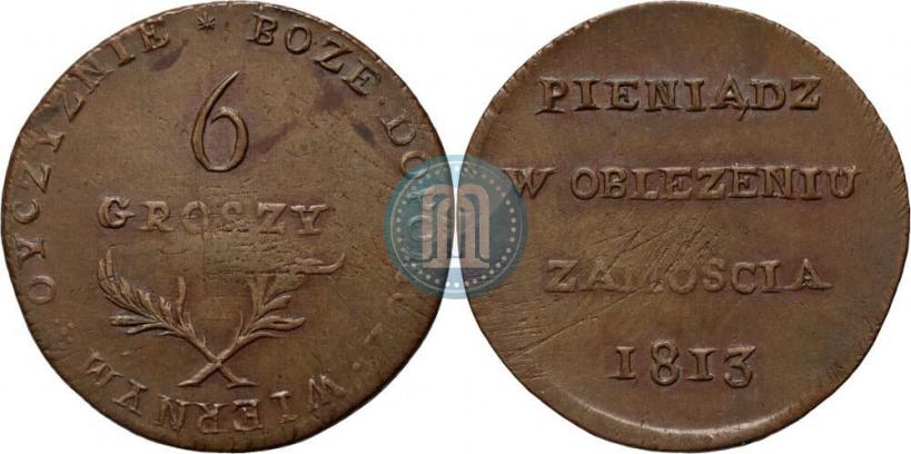 Фото 6 грошей 1813 года  