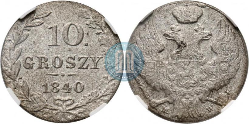 Picture 10 groszy 1840 year MW 
