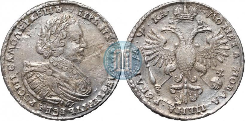 Picture 1 rouble 1721 year K "Portrait with shoulder straps"